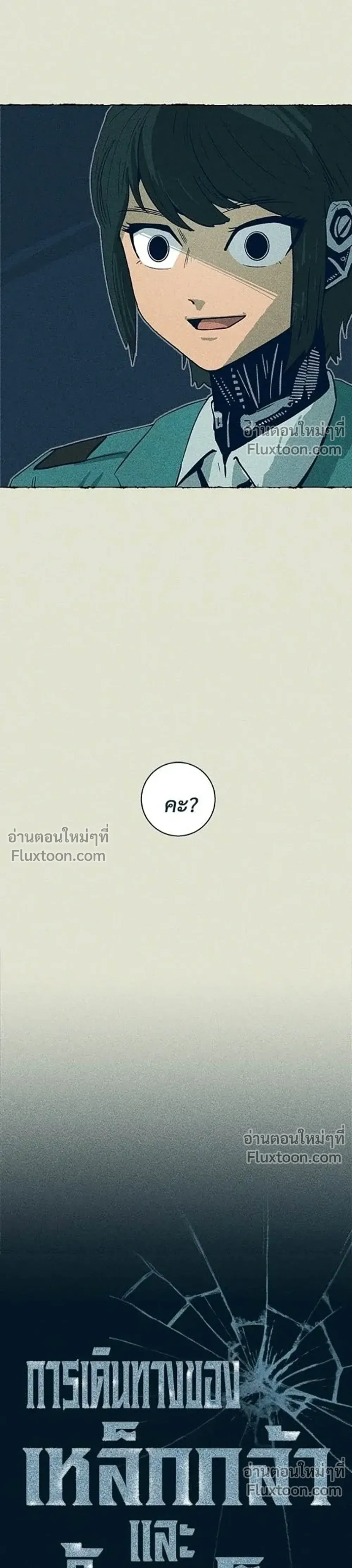 หน้าที่ 7