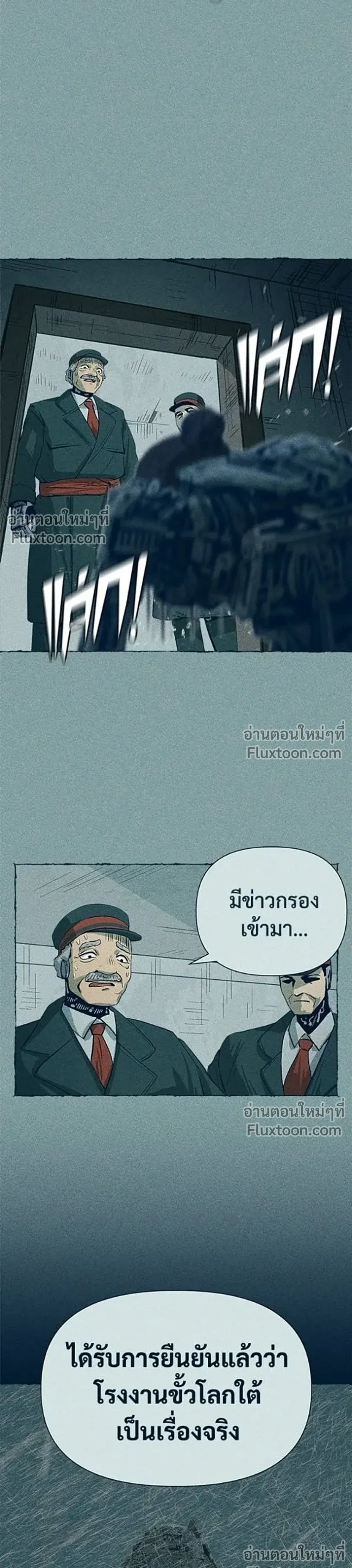 หน้าที่ 33