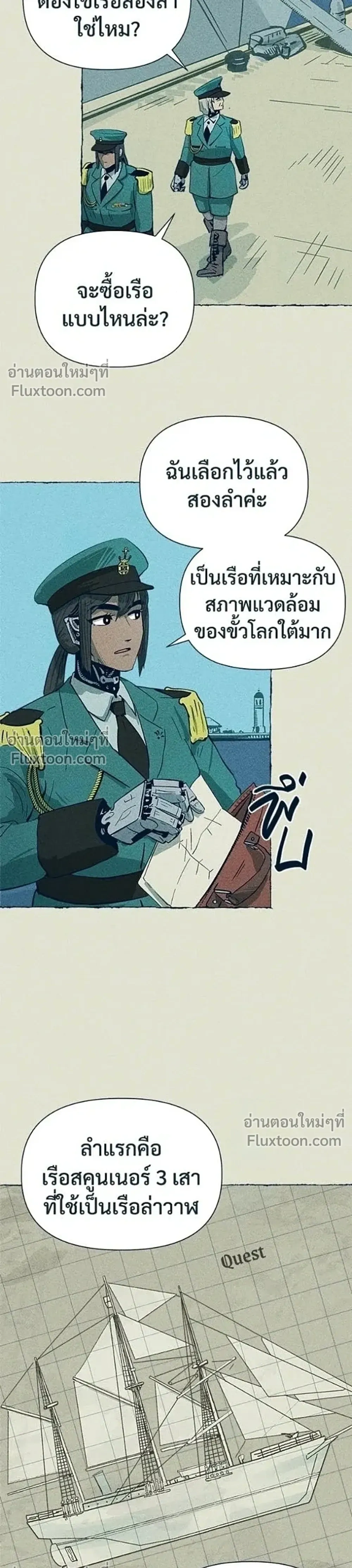 หน้าที่ 13