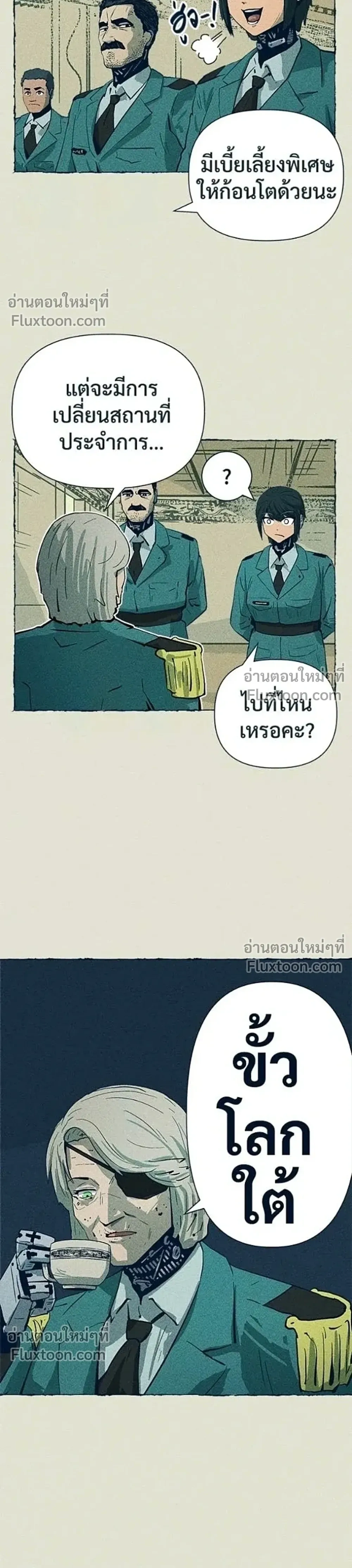 หน้าที่ 6