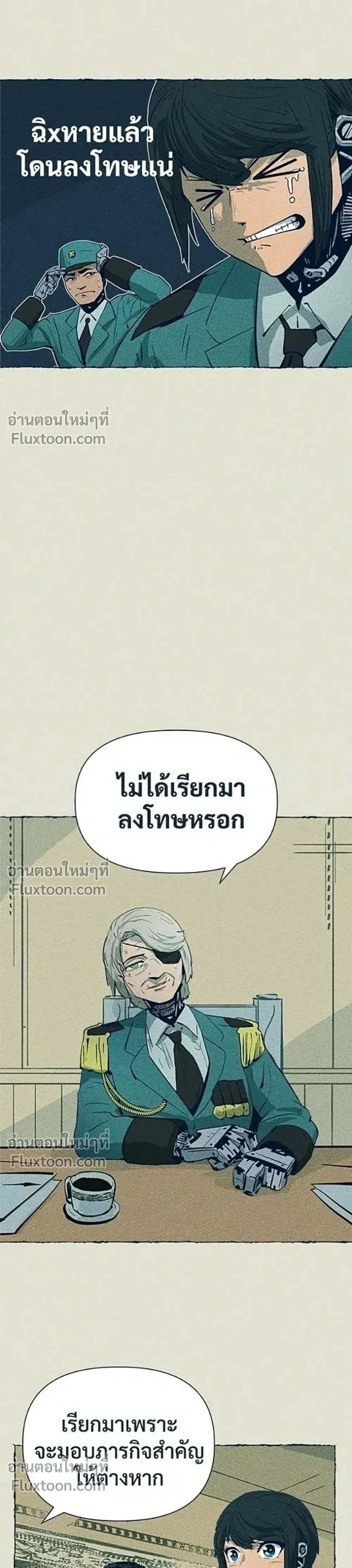 หน้าที่ 5