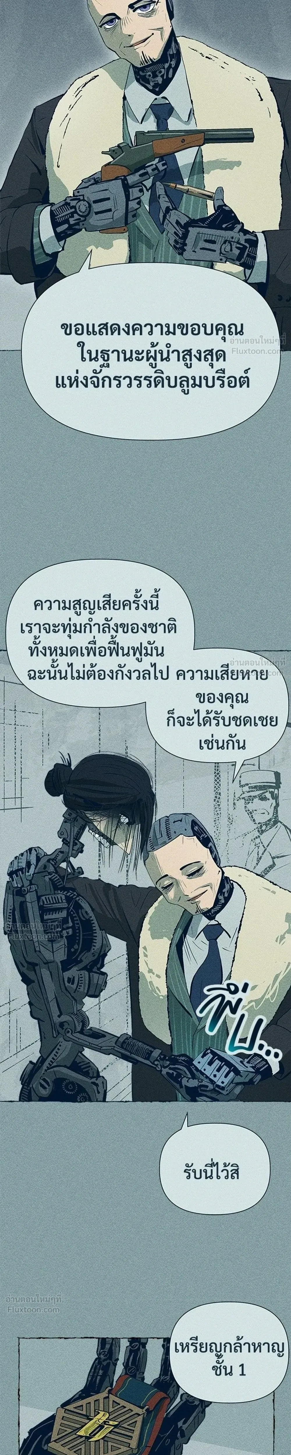 หน้าที่ 7