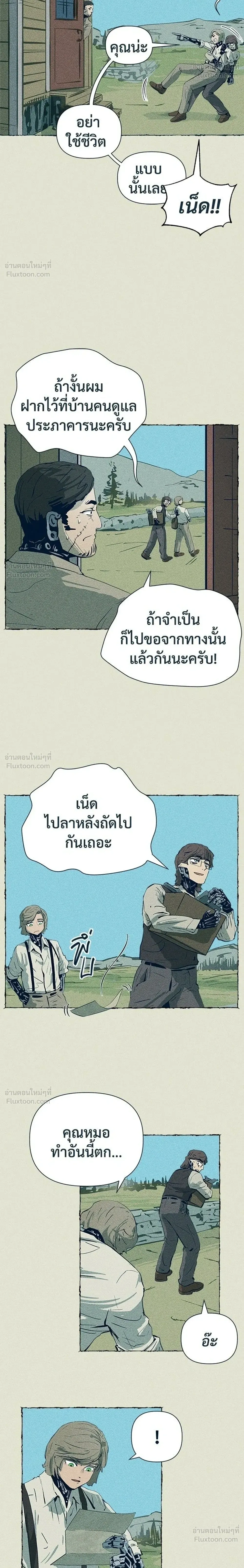 หน้าที่ 12