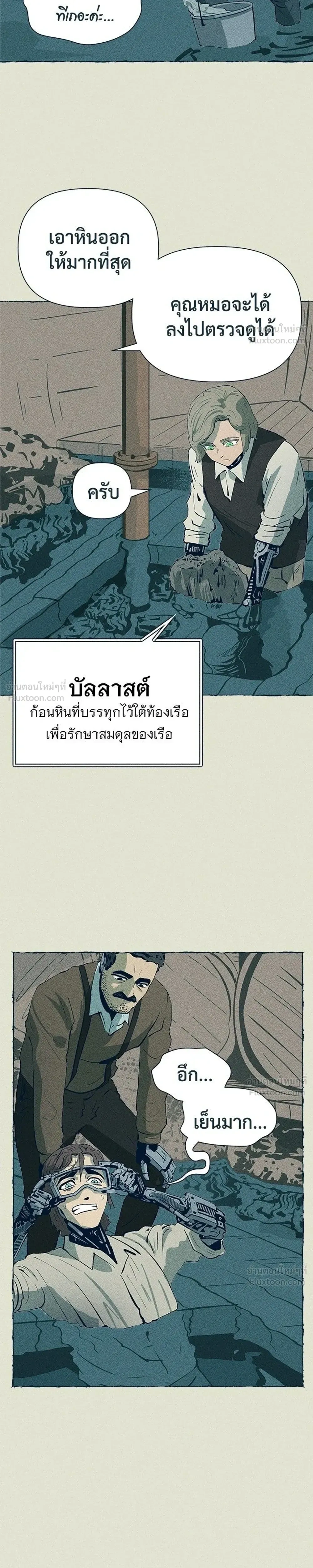 หน้าที่ 7
