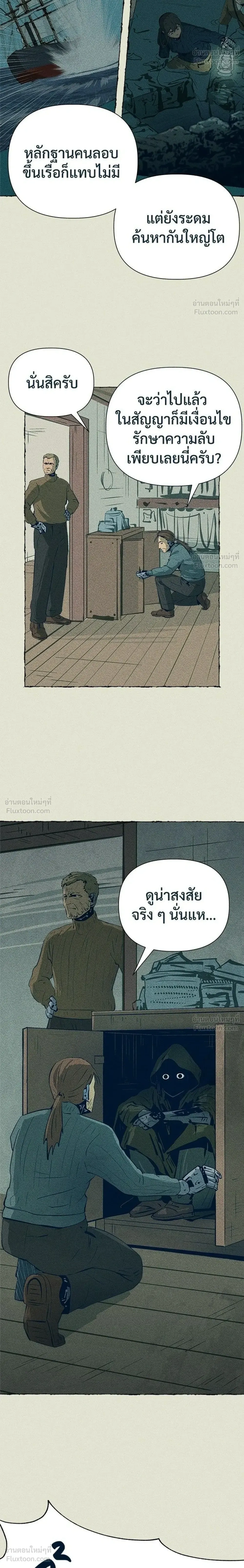 หน้าที่ 18