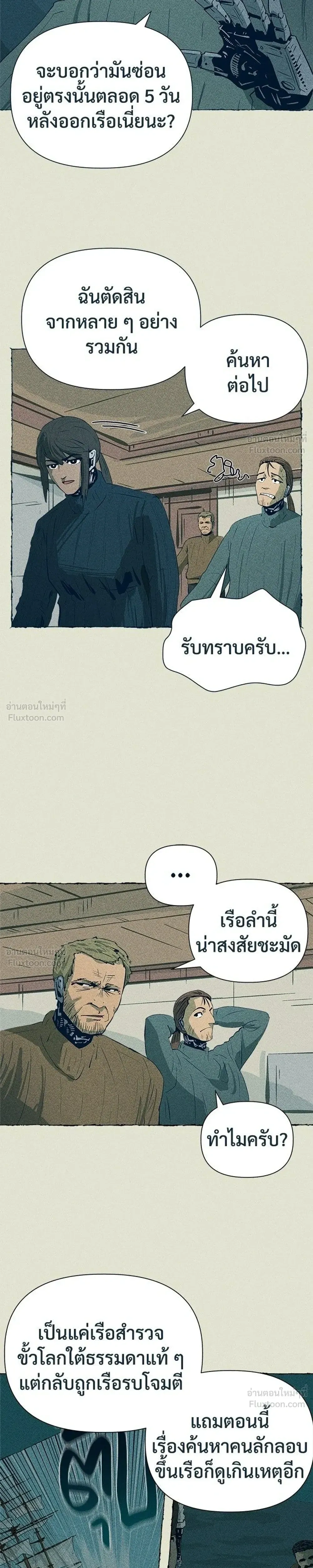หน้าที่ 17
