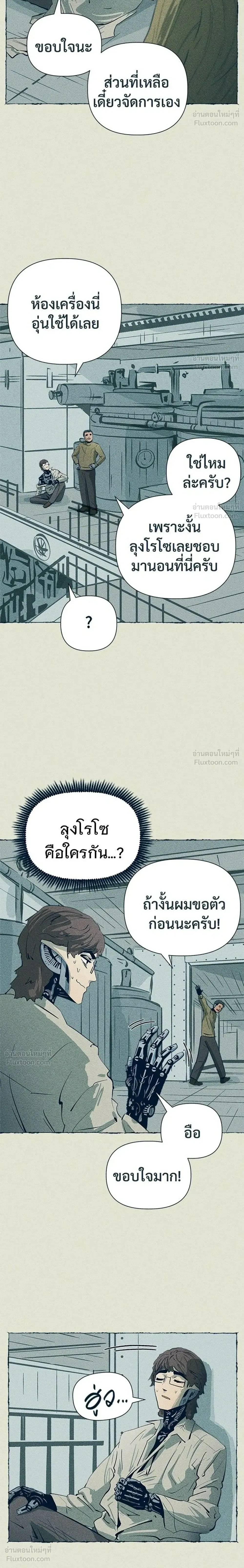 หน้าที่ 14
