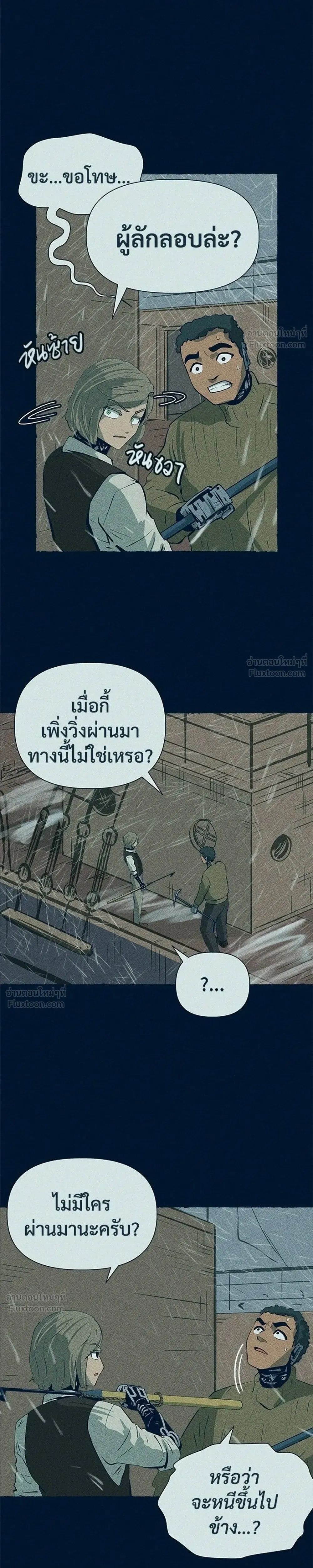 หน้าที่ 23