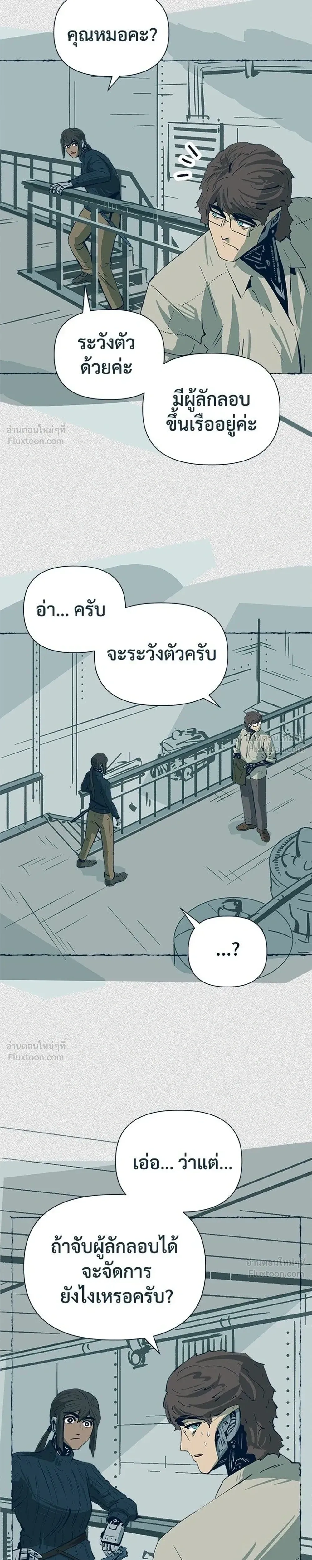 หน้าที่ 7