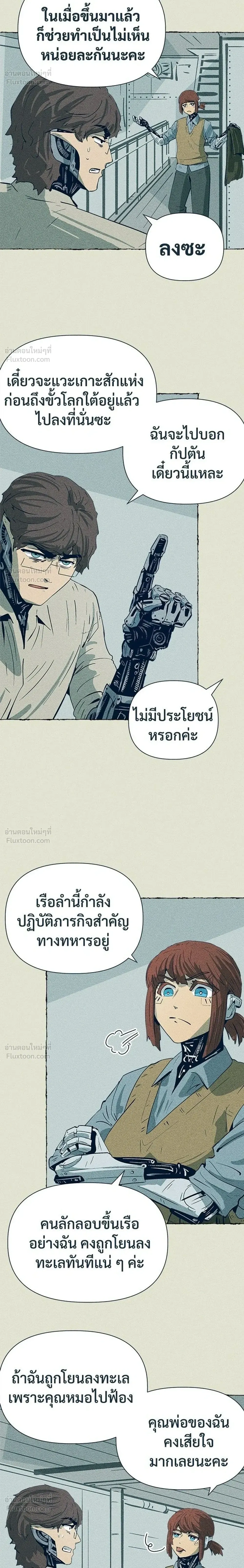หน้าที่ 4