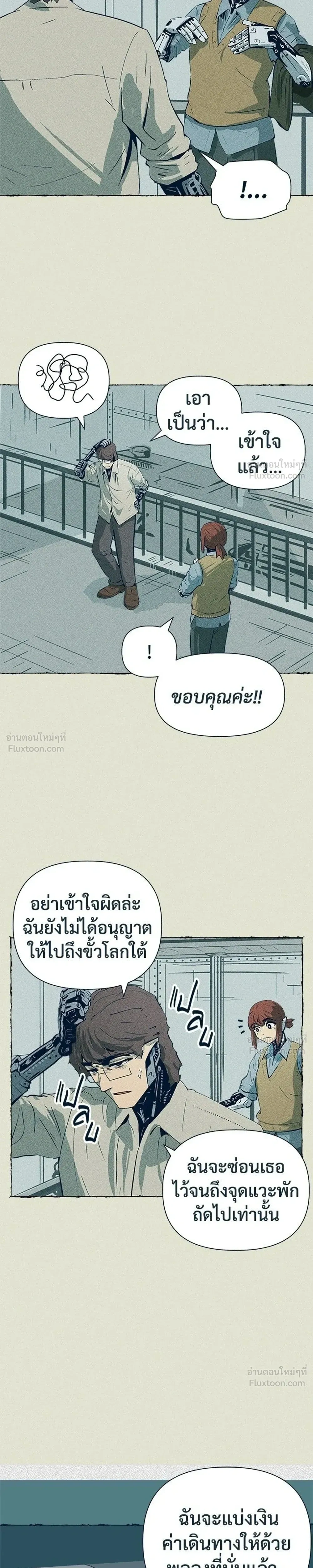 หน้าที่ 5