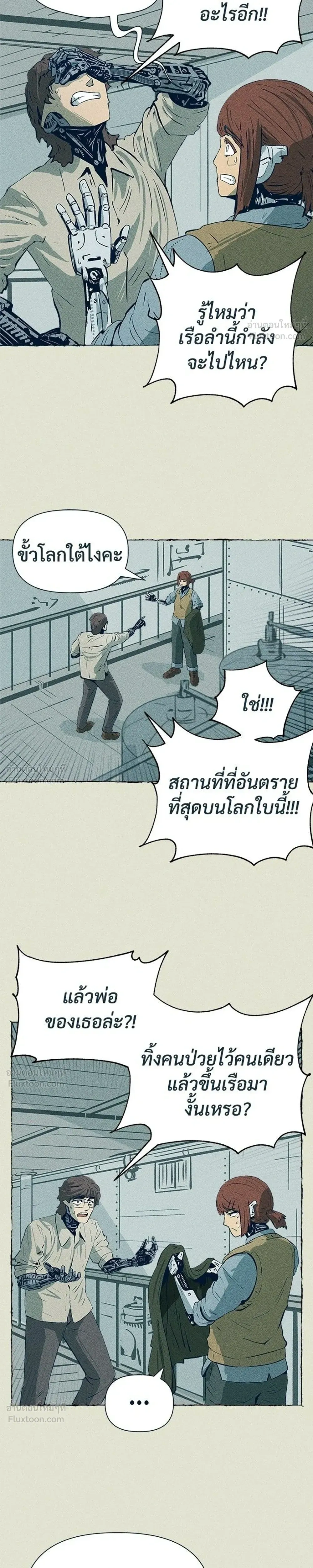 หน้าที่ 3