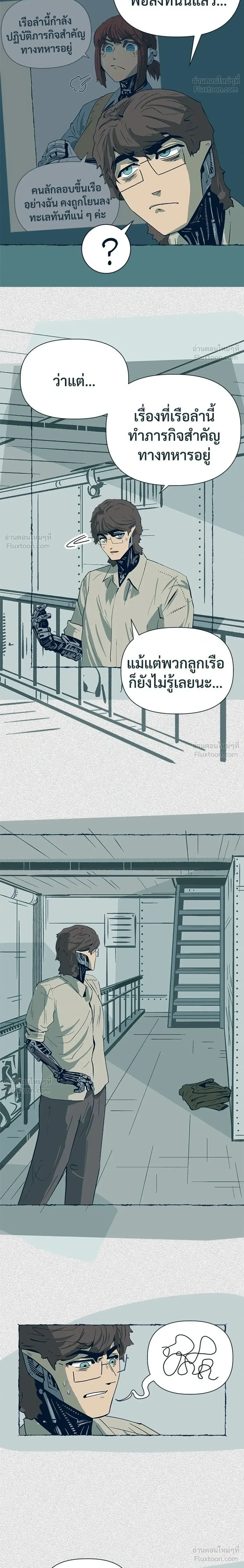 หน้าที่ 6