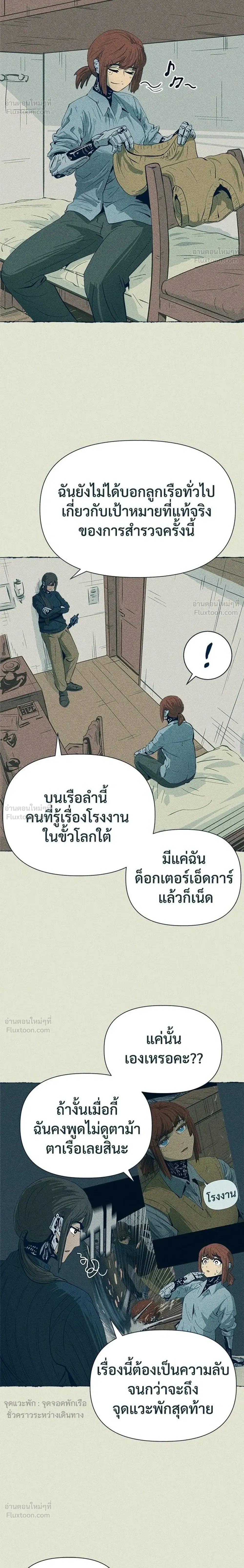 หน้าที่ 16