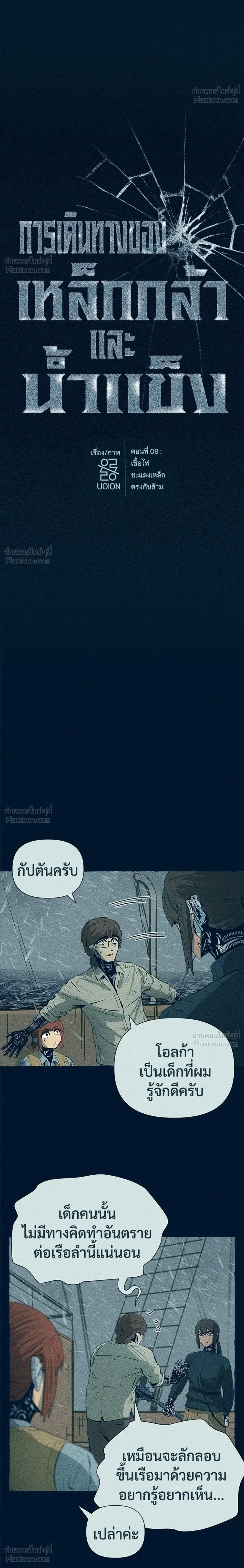 หน้าที่ 4