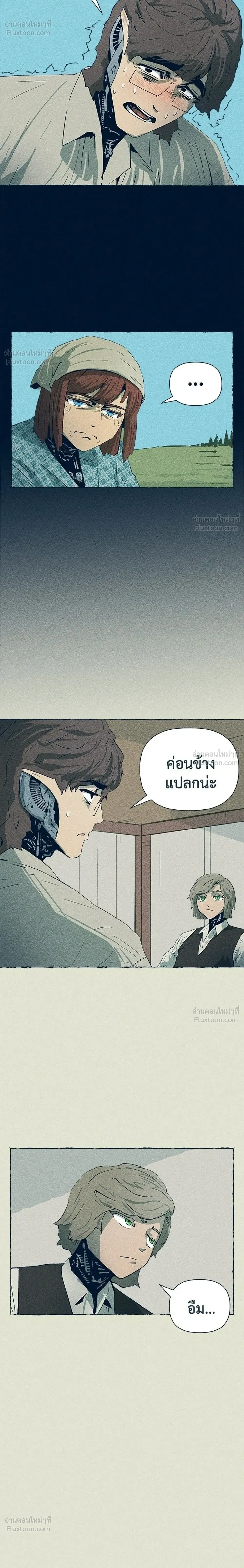 หน้าที่ 14
