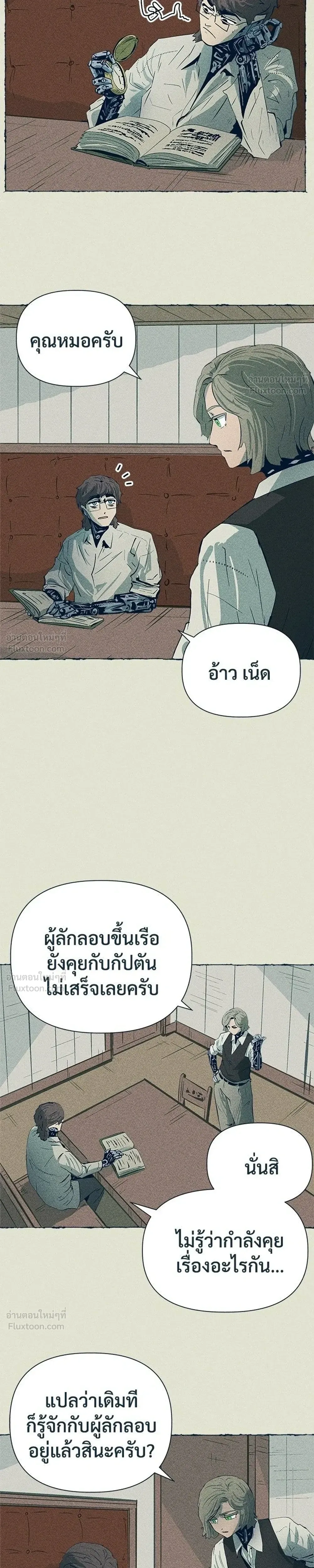 หน้าที่ 9
