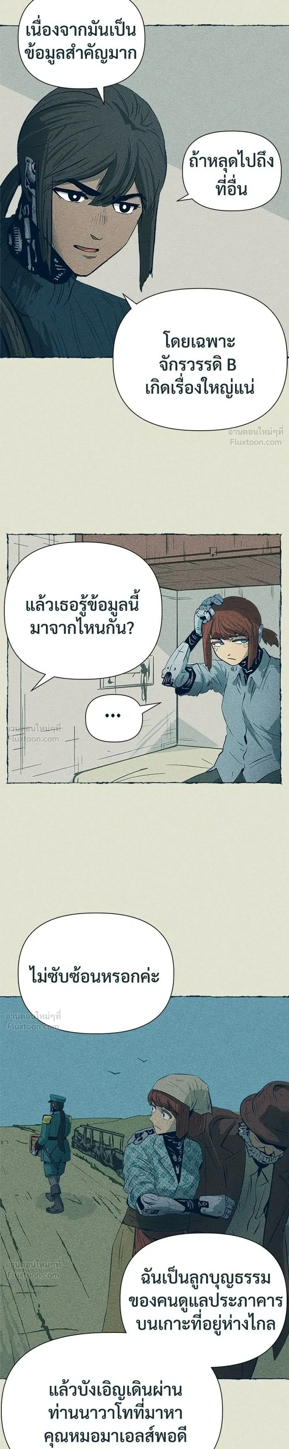 หน้าที่ 17