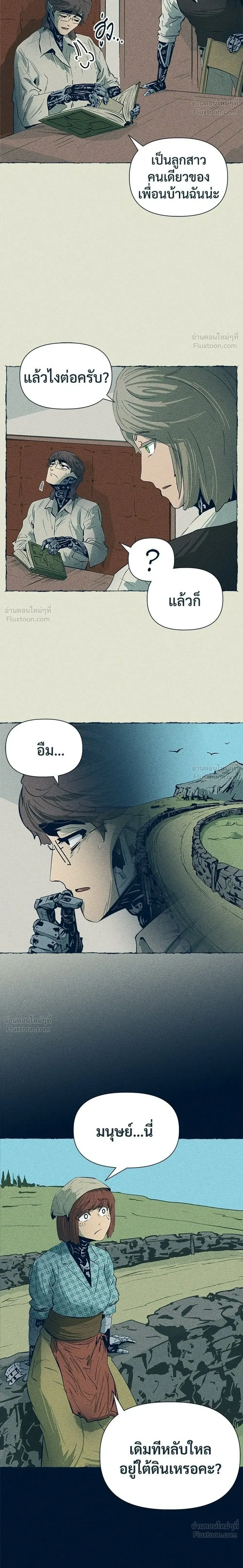 หน้าที่ 10