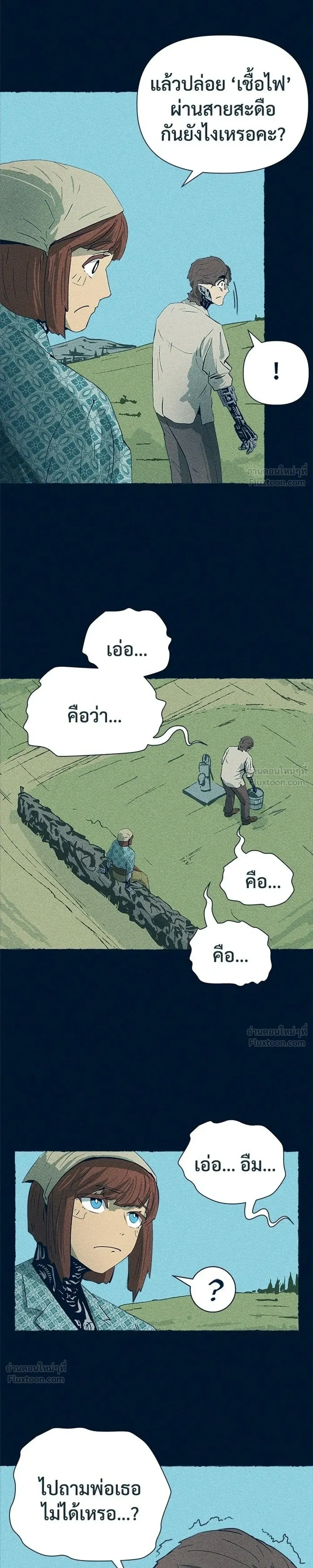 หน้าที่ 13