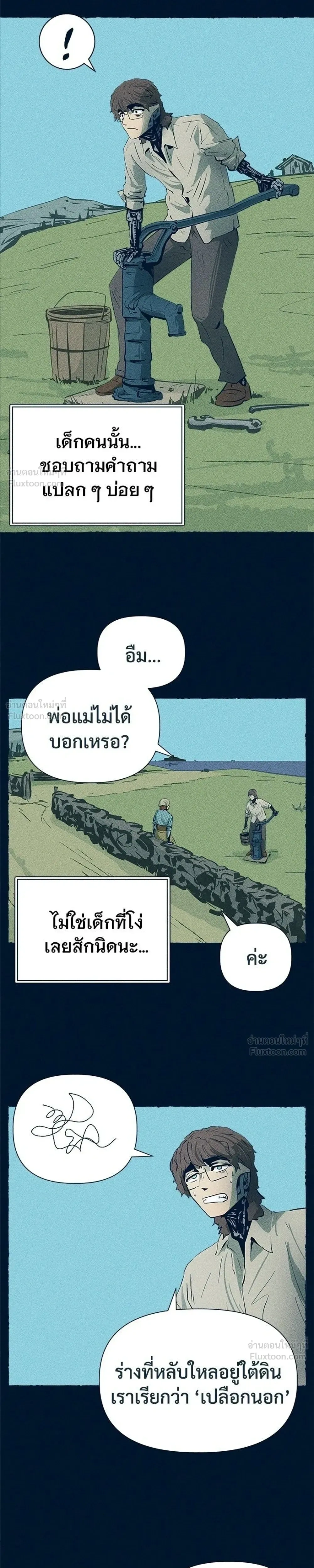 หน้าที่ 11