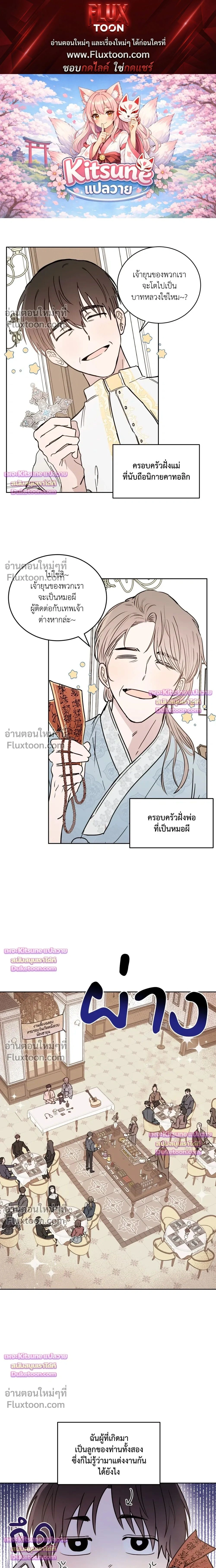 หน้าที่ 1