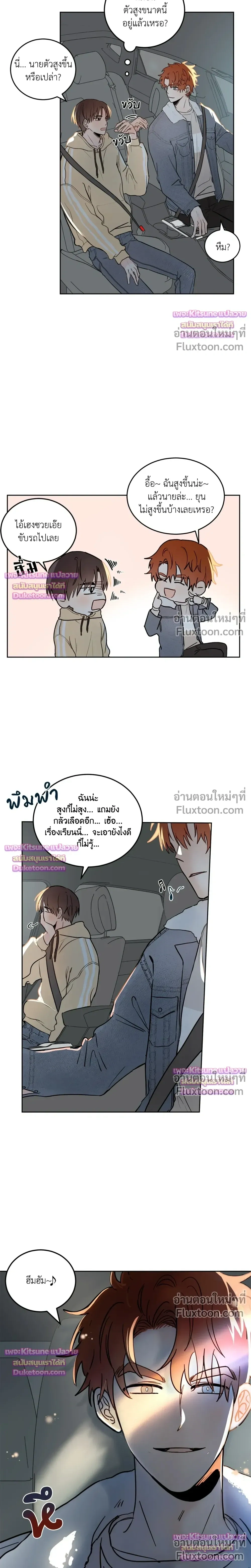 หน้าที่ 20