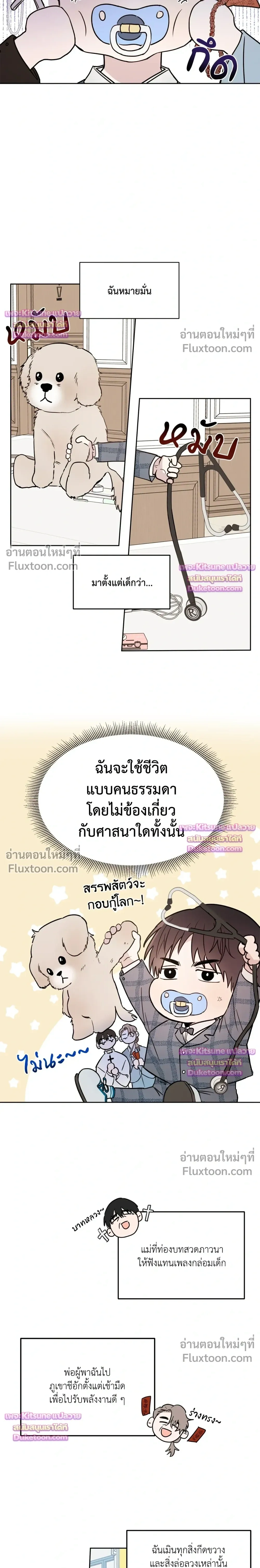 หน้าที่ 2