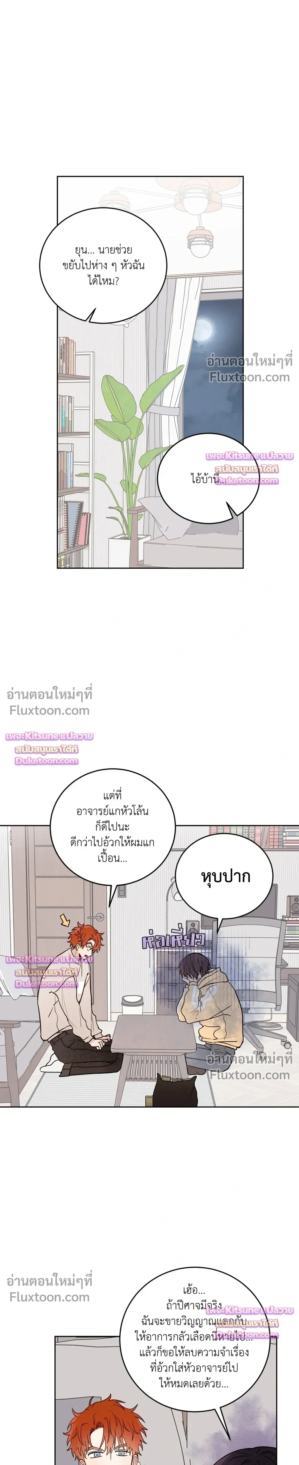 หน้าที่ 10