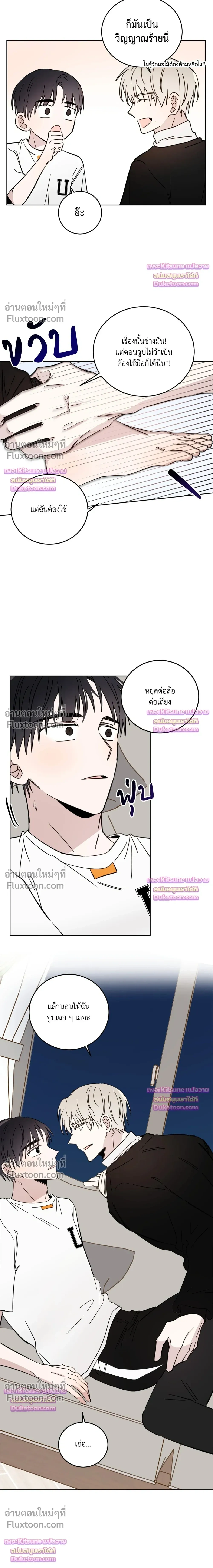 หน้าที่ 10