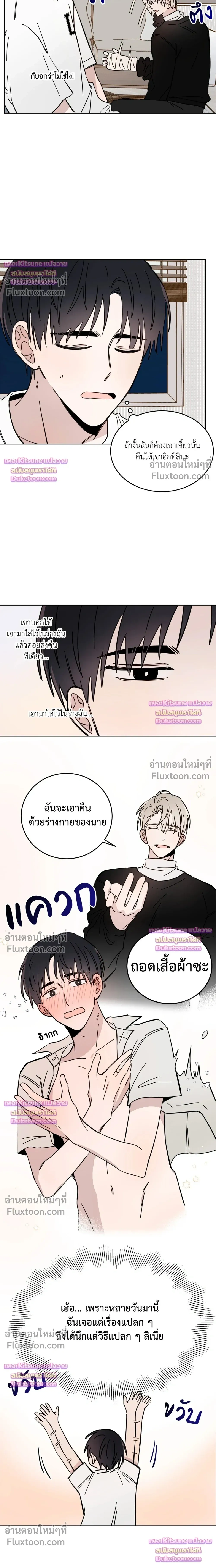 หน้าที่ 5