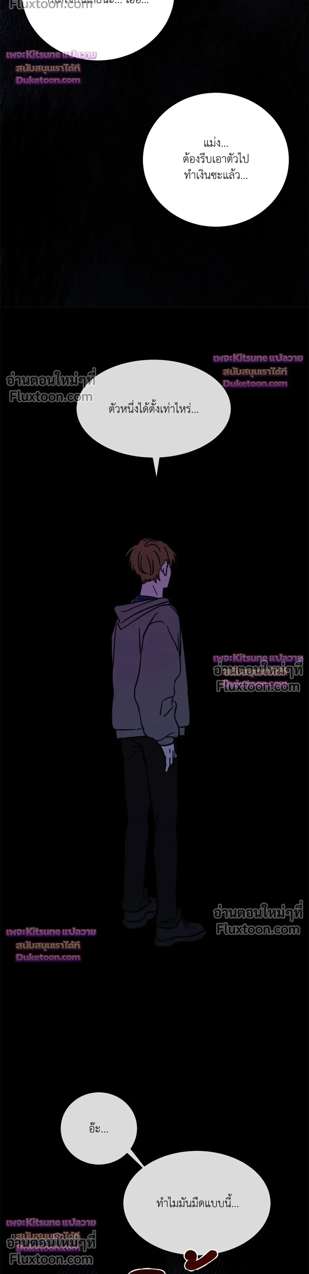 หน้าที่ 17