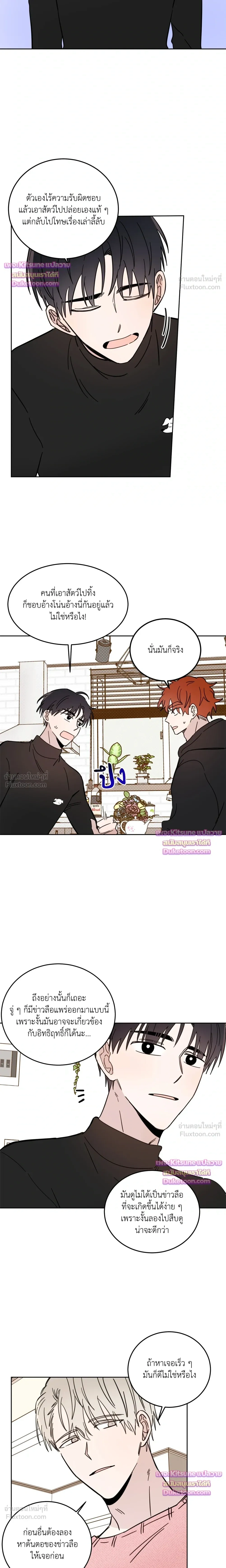 หน้าที่ 14