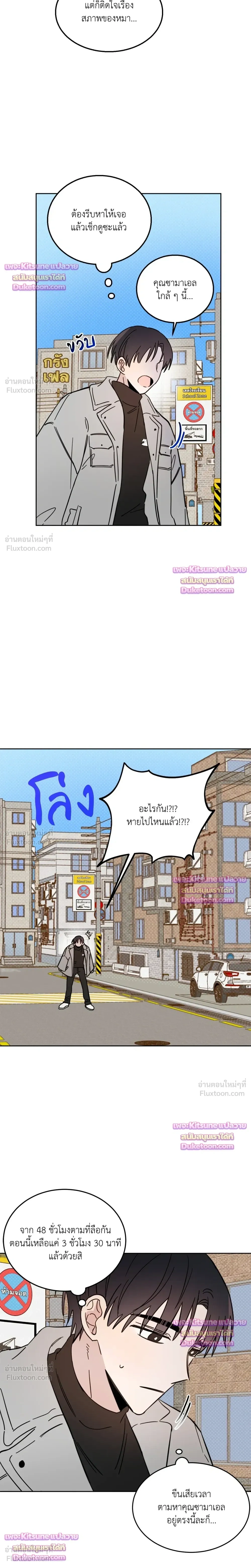 หน้าที่ 17
