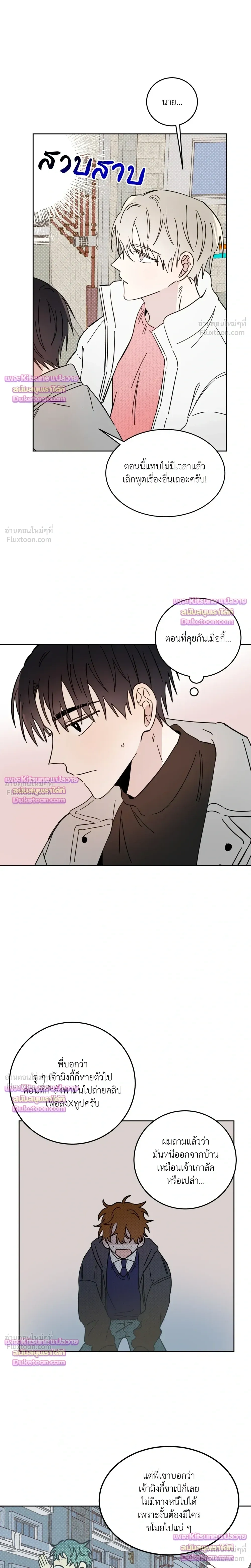 หน้าที่ 14