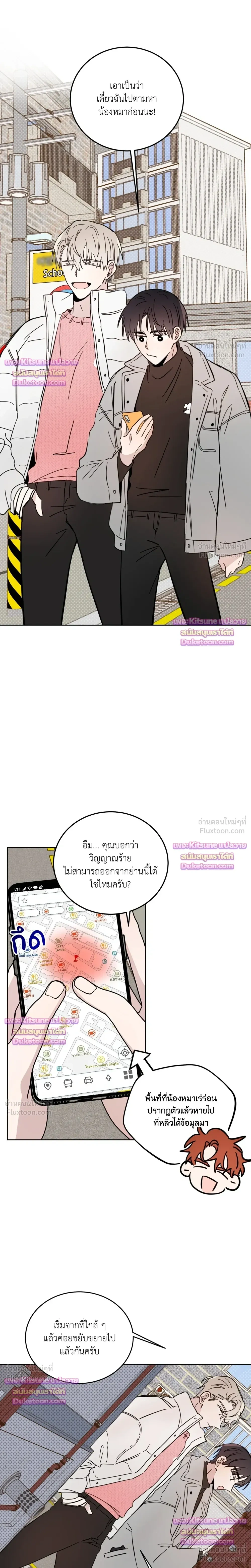 หน้าที่ 12