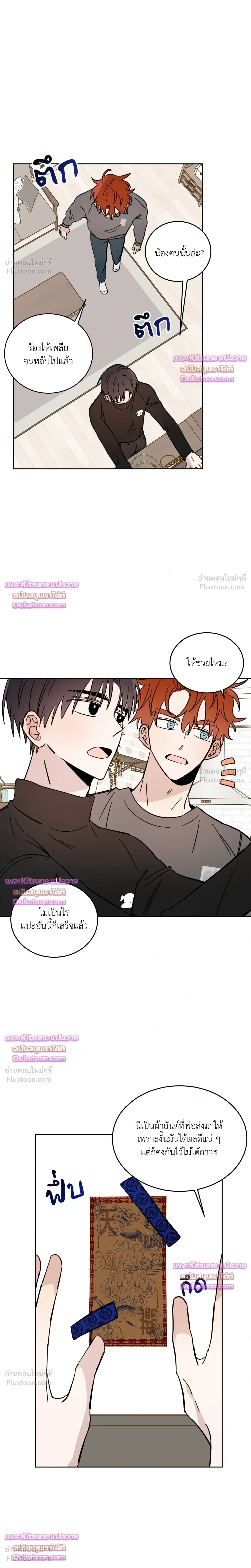 หน้าที่ 10