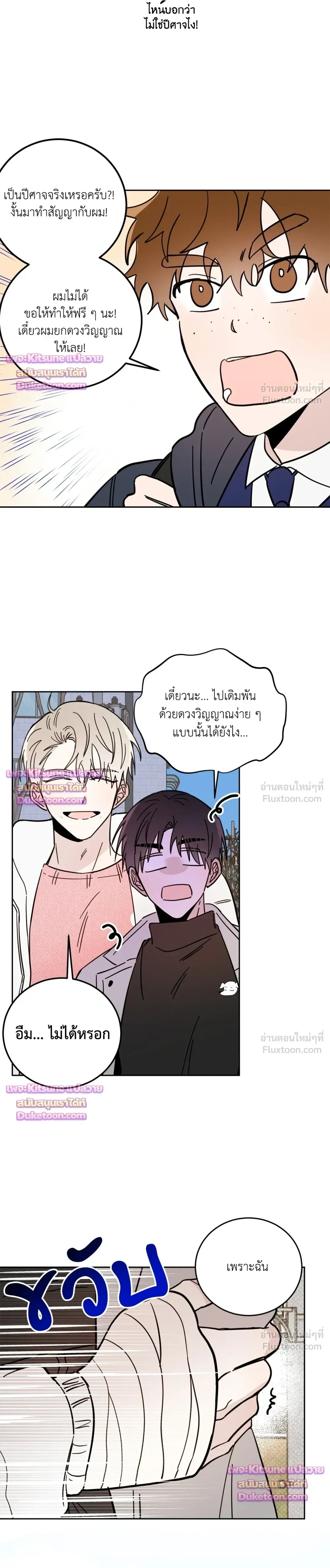 หน้าที่ 4