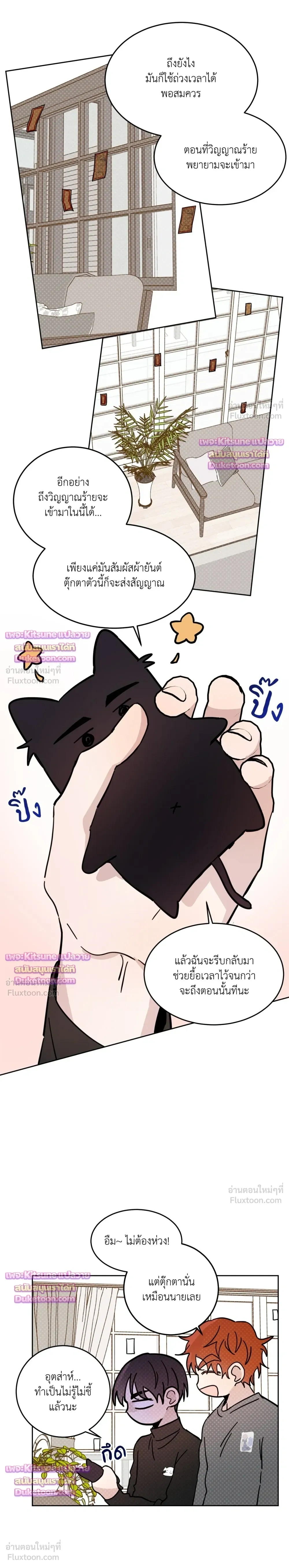 หน้าที่ 11