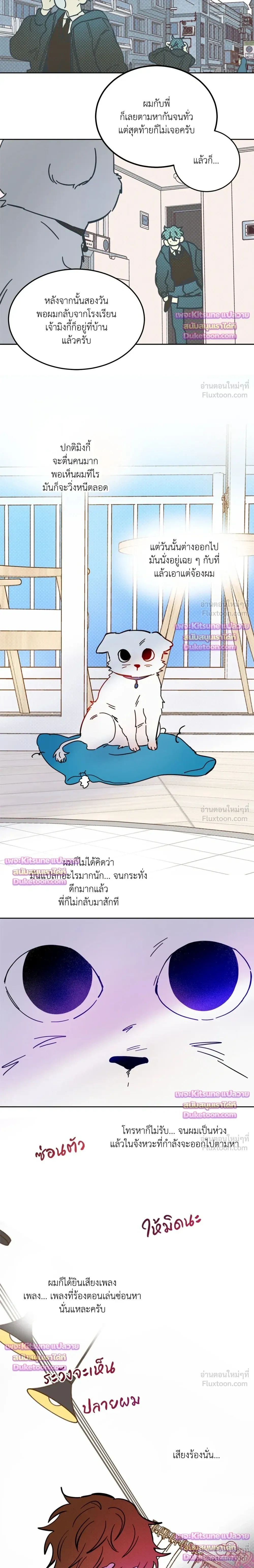 หน้าที่ 15