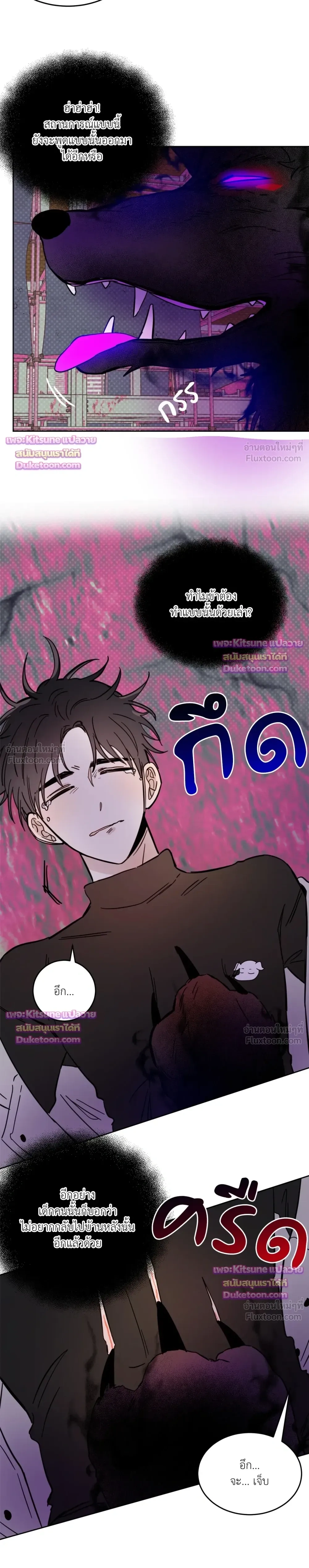 หน้าที่ 16