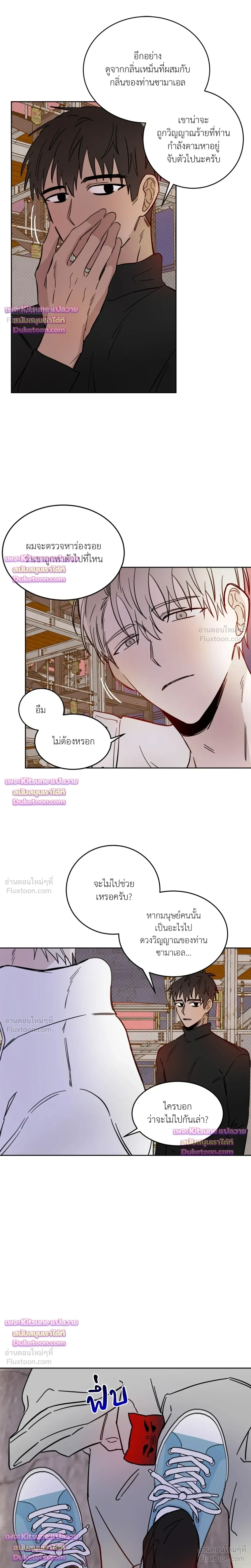 หน้าที่ 10