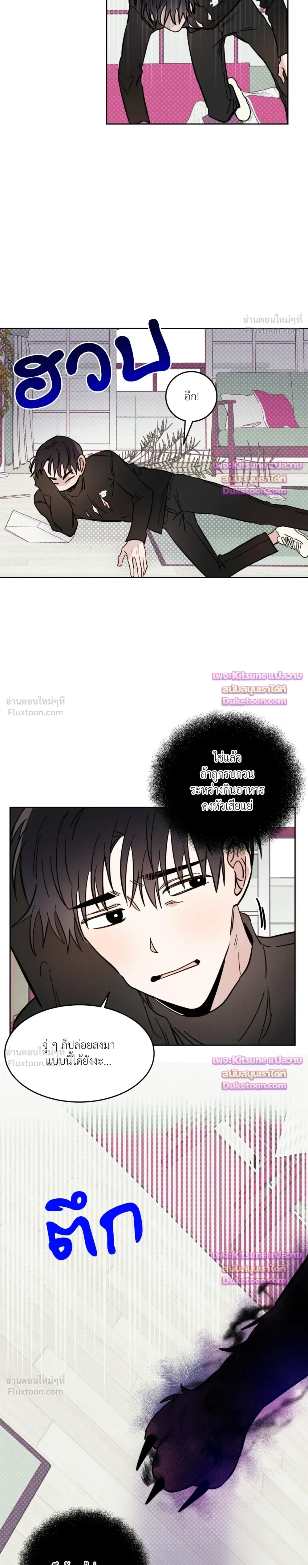 หน้าที่ 16