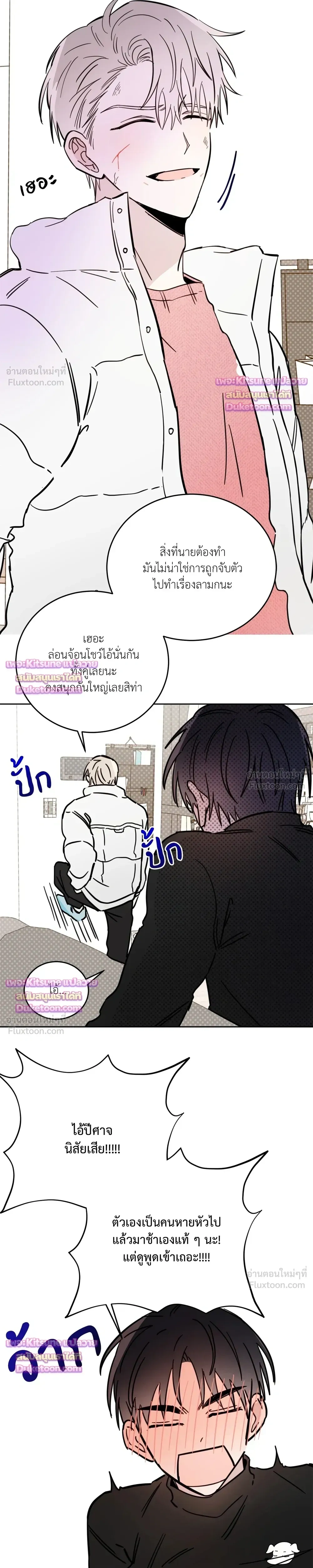 หน้าที่ 17