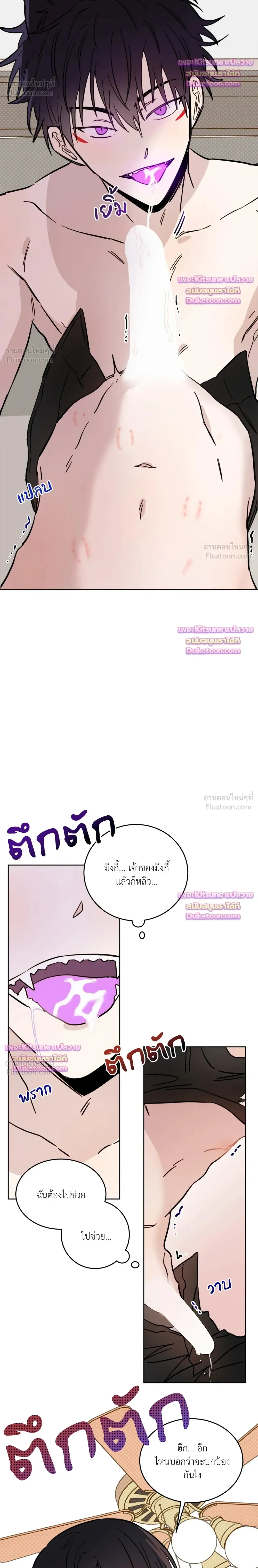 หน้าที่ 14