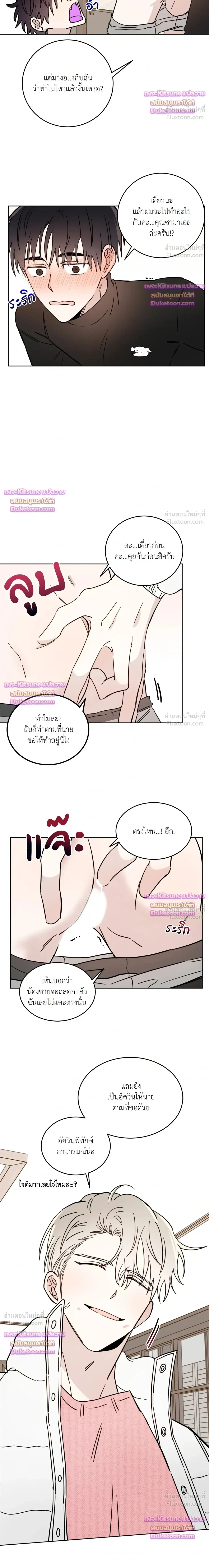หน้าที่ 18
