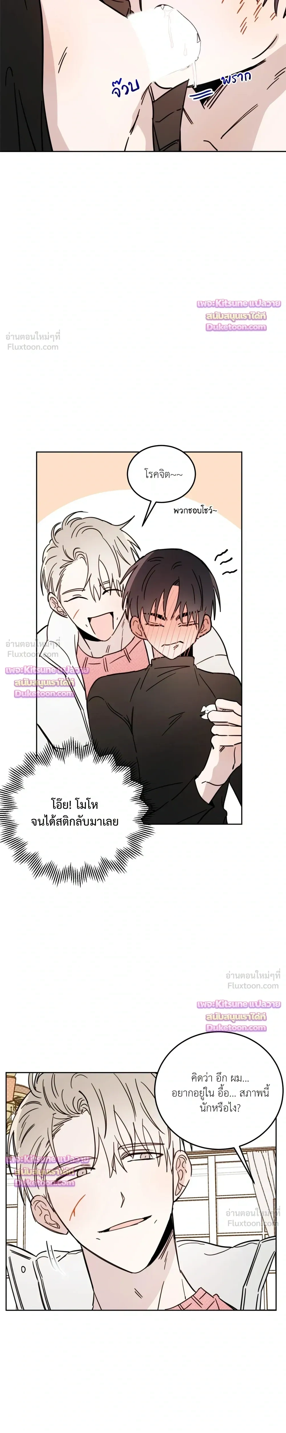 หน้าที่ 11