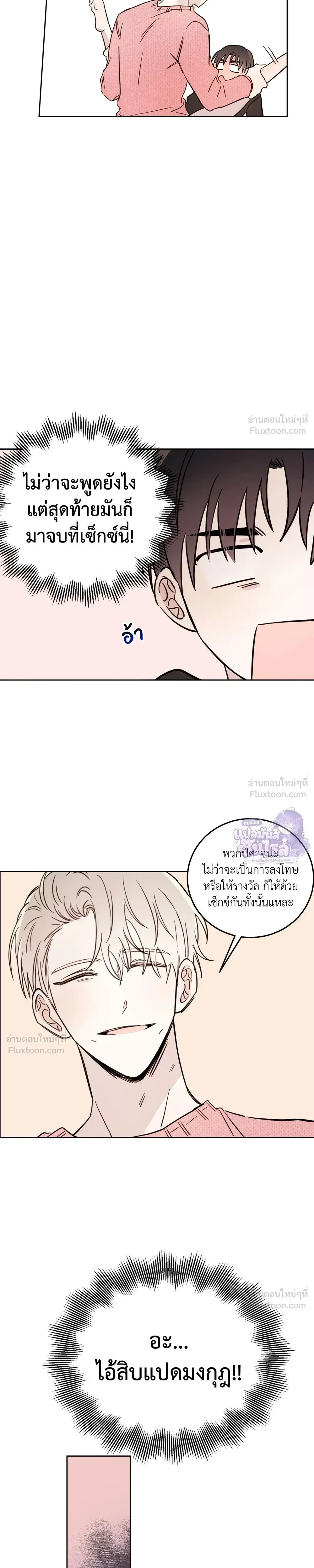 หน้าที่ 17