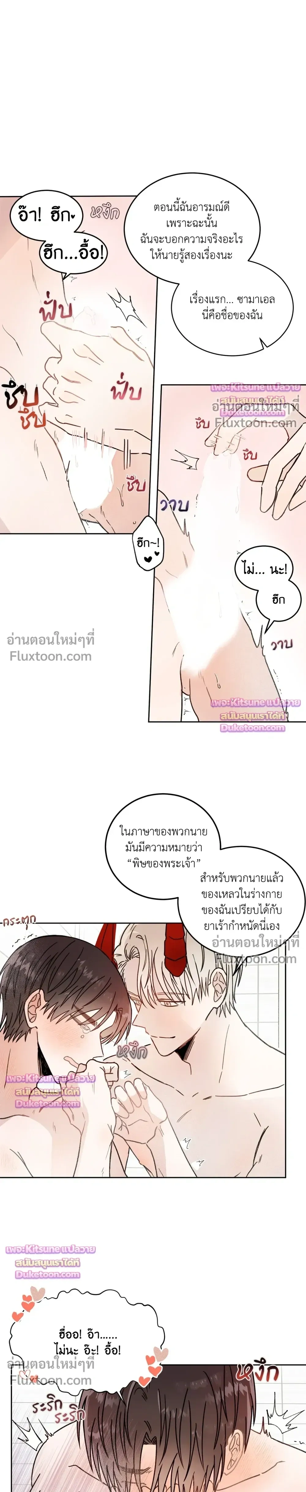 หน้าที่ 15