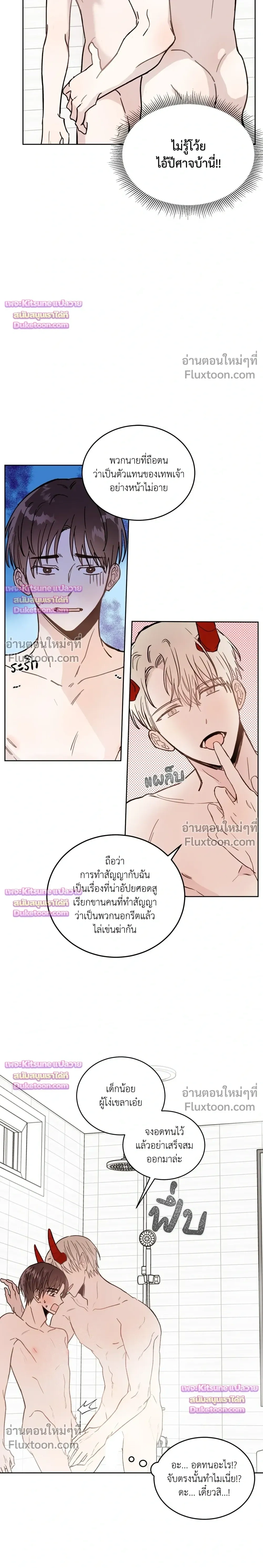 หน้าที่ 13